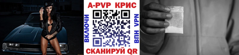 дарнет шоп  Красково  А ПВП СК КРИС 
