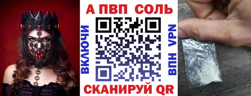А ПВП мука Красково