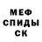 Амфетамин 98% CaHuTaP