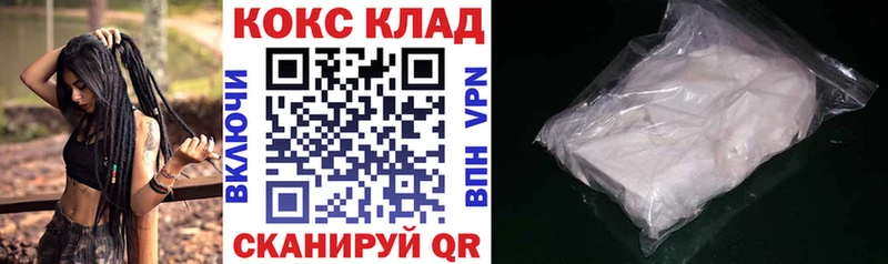 Кокаин VHQ  Красково 