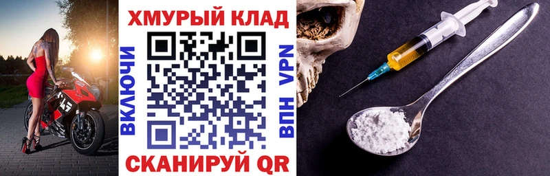 ГЕРОИН Heroin  дарнет шоп  Красково 