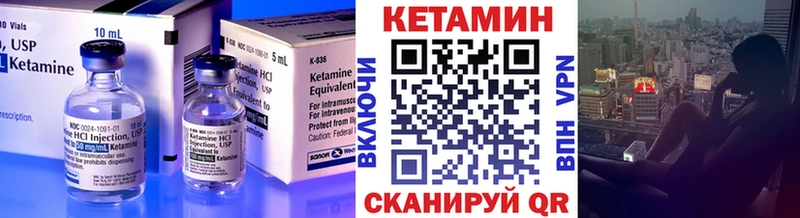 цены наркотик  Красково  Кетамин VHQ 