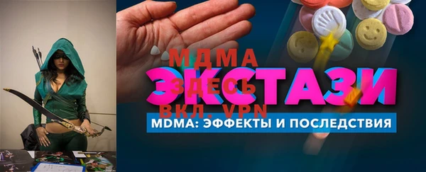 сатива Алексин
