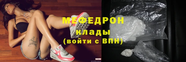 кокаин премиум Алексеевка