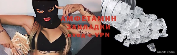 спиды Абдулино