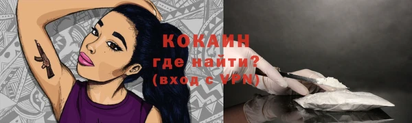 метамфетамин Пересвет