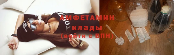 кокаин премиум Алексеевка