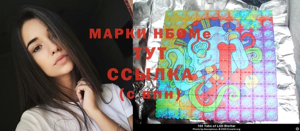 кокаин премиум Алексеевка