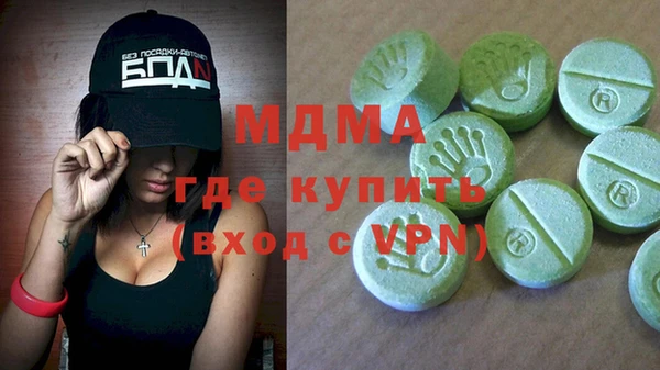 кокаин премиум Алексеевка