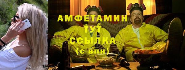 кристаллы Абаза