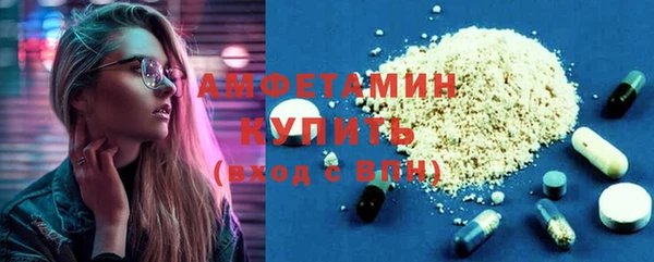 кокаин премиум Алексеевка