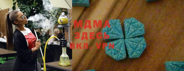 кокаин премиум Алексеевка