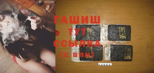 кокаин премиум Алексеевка
