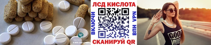 ЛСД экстази ecstasy  ОМГ ОМГ сайт  Красково 