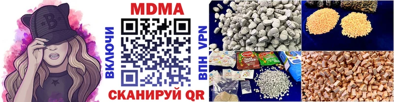 MDMA молли  продажа наркотиков  Красково 
