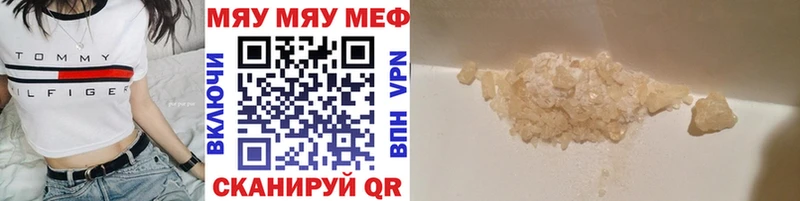 где купить   Красково  МЕФ мука 