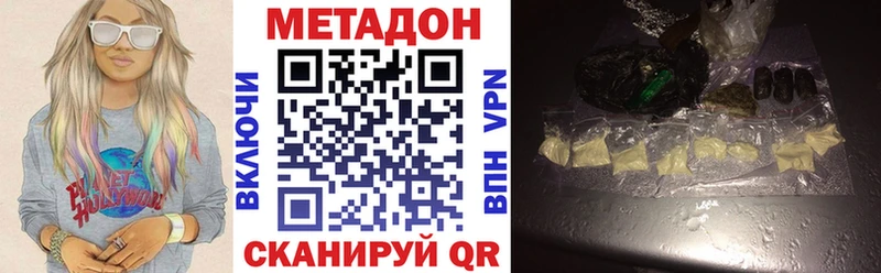 МЕТАДОН белоснежный  ссылка на мегу ссылки  Красково  купить наркотики сайты 