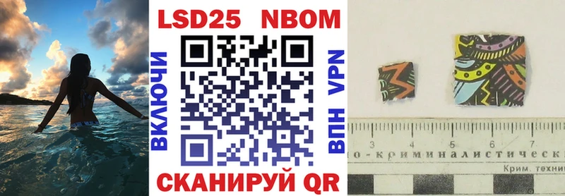 Наркотические марки 1,8мг  Красково 