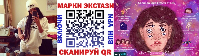 Наркотические марки 1500мкг Красково