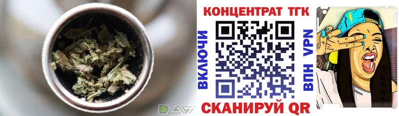 ТГК вейп  kraken зеркало  Красково 